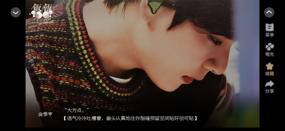 紧张什么21 4