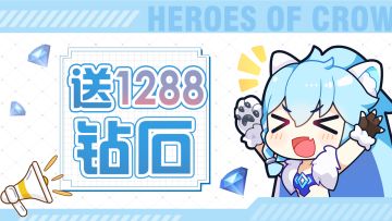 【送1288钻石💎】古古失物招领所物品认领中.....