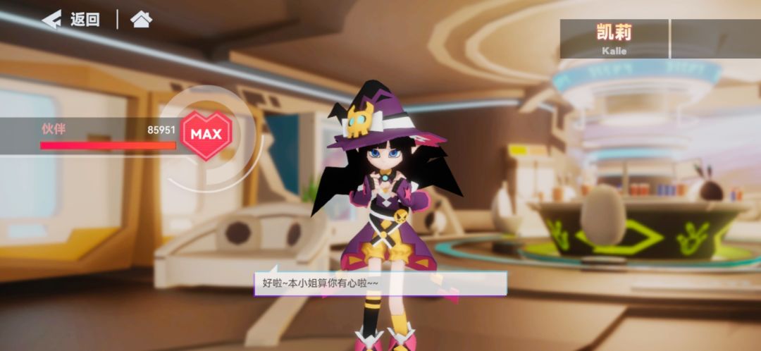 凯莉问:“今天是什么日子啊” 3