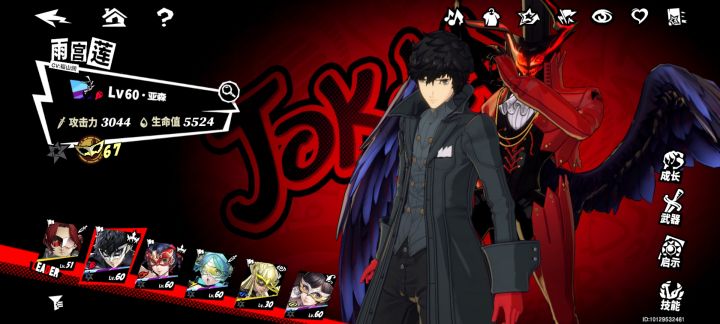 刚入坑夏日角色要下线了抽不到😭想淘个成品号玩,但未成年😤截图