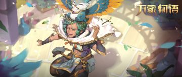 桑奇SP ── ……这只鸟到底为啥这么爱黏着我啊？