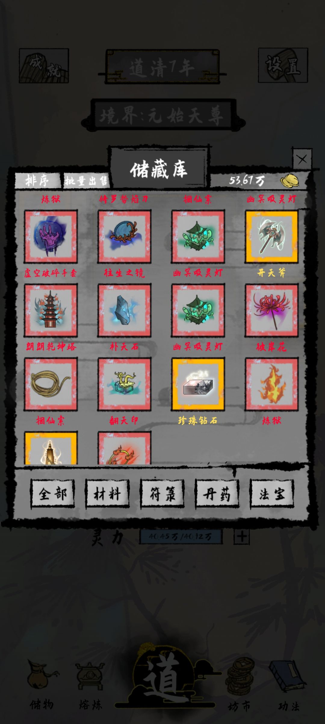 动态图片 3