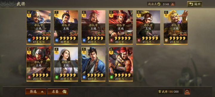 S1打卡出橙瞬间截图