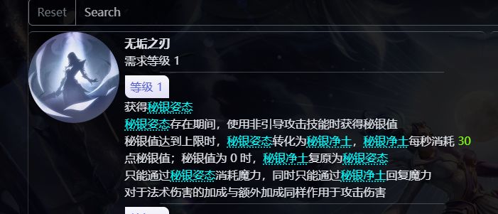 孩子们,罗莎2真王朝了 2