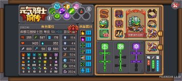 游侠分裂渣男杨永信快速拔枪脚本流派