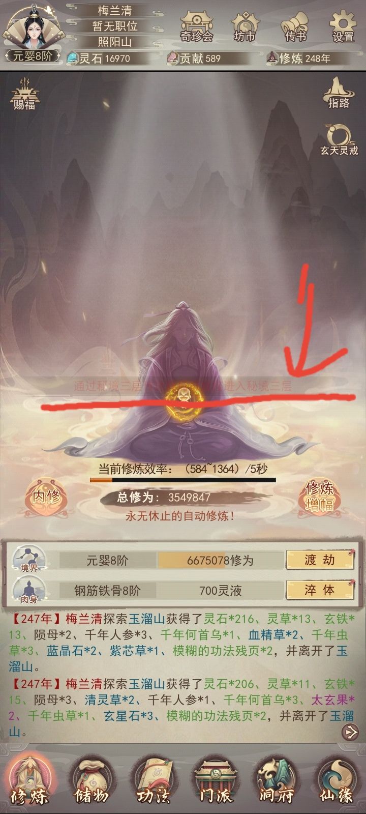 bug 2