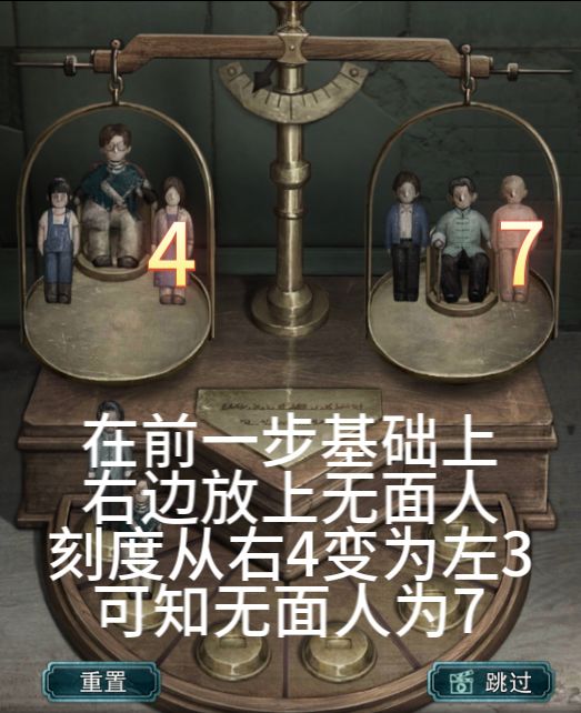 来点好玩的 3
