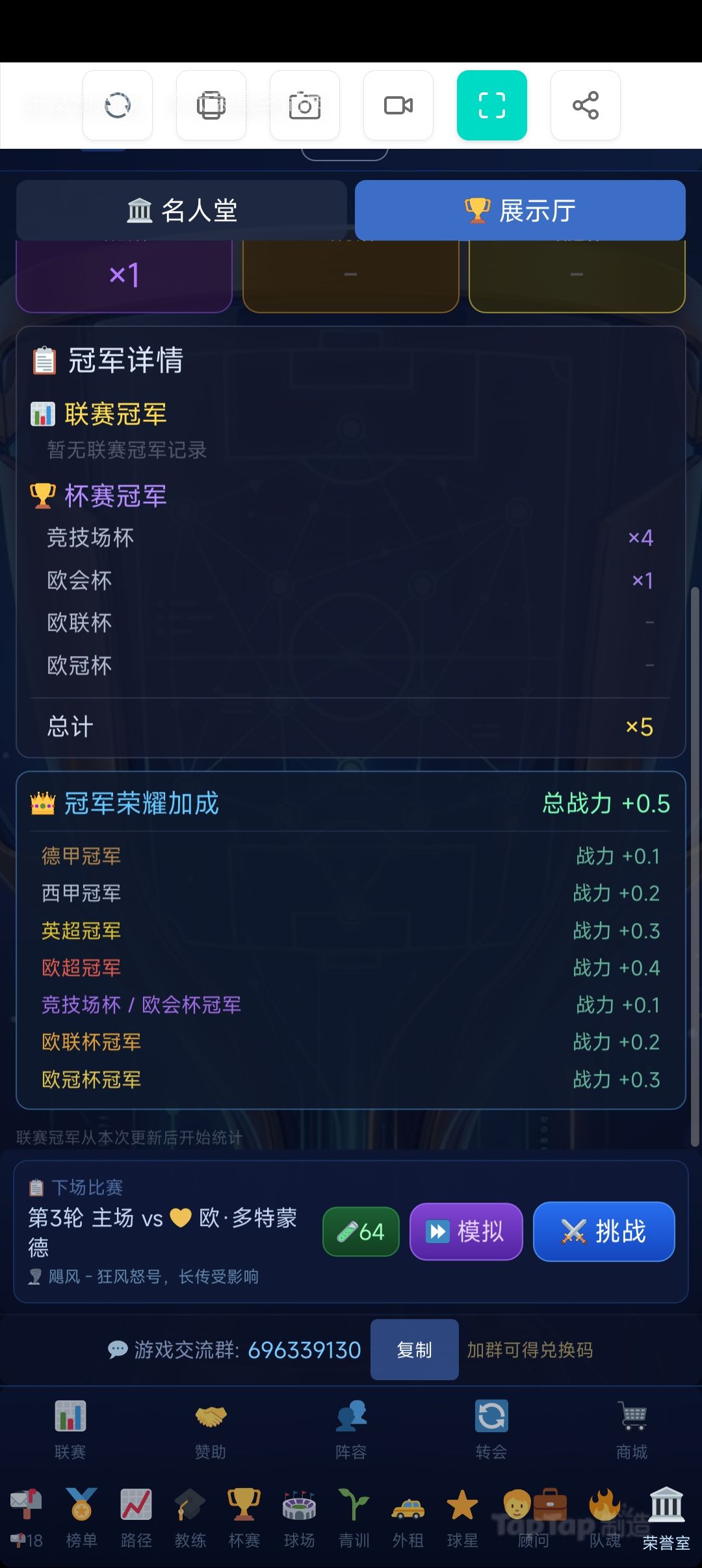 4/4更新公告 2