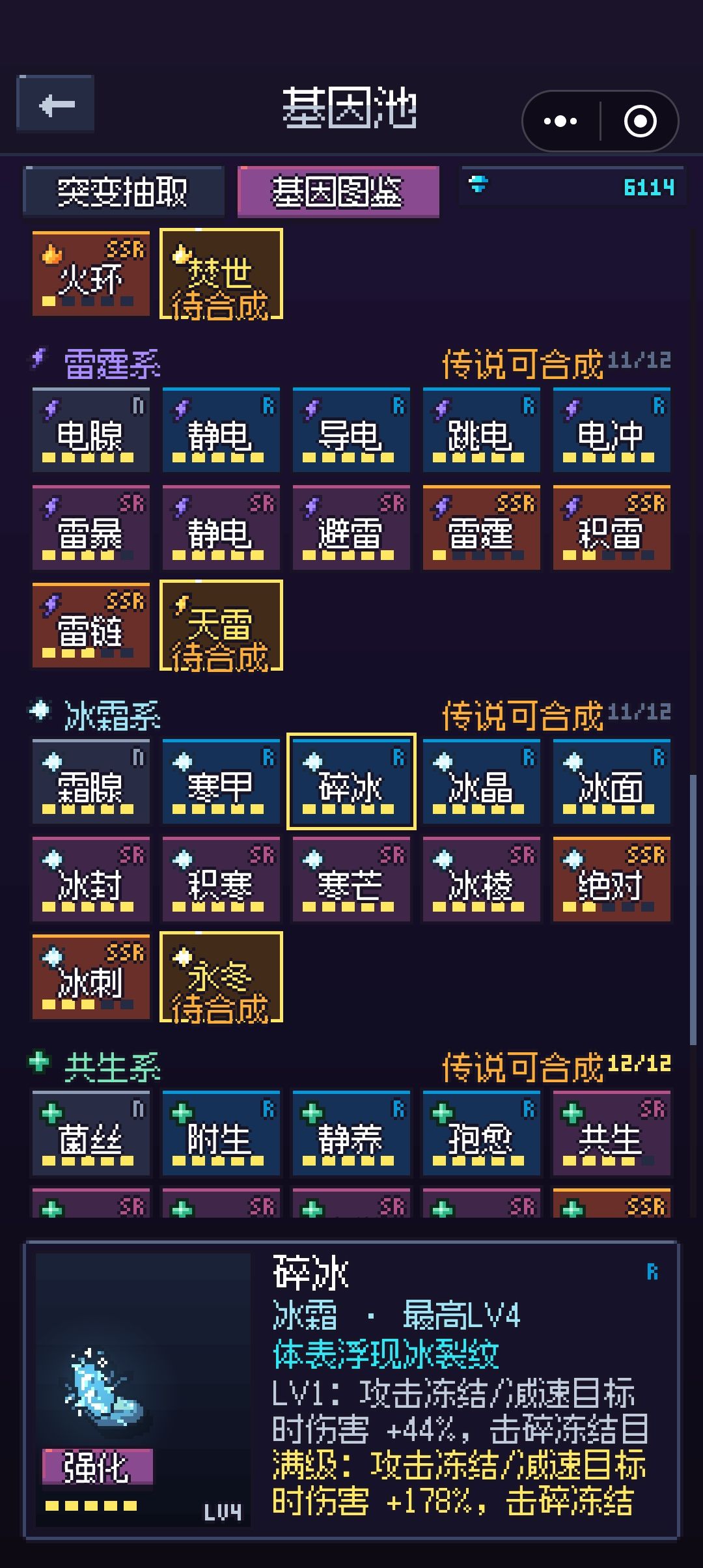 新手攻略一帖即可 7