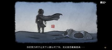 九流门正线结束