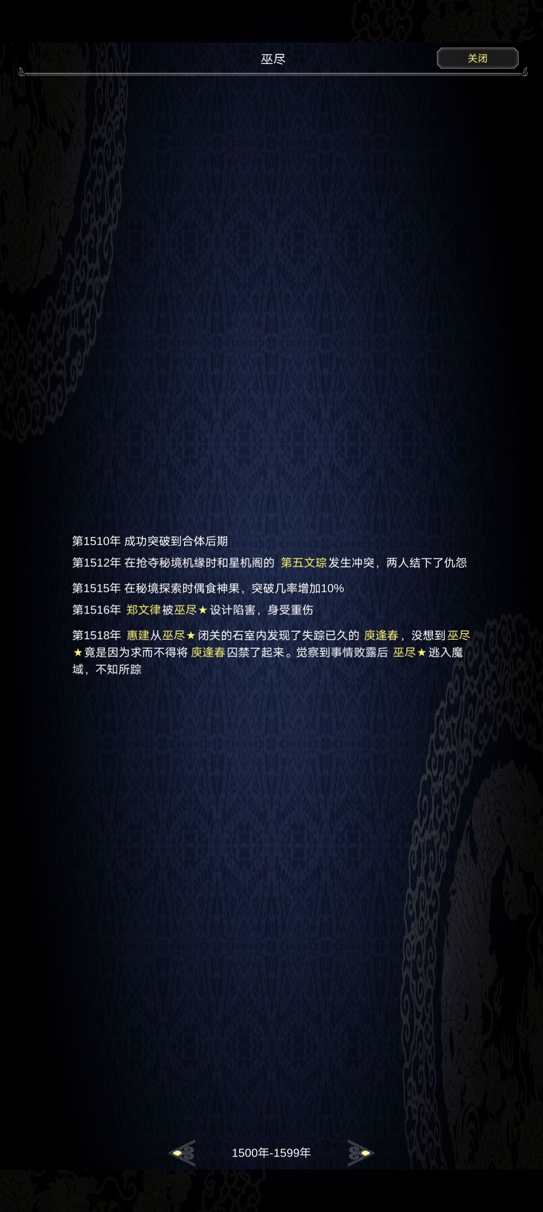 动态图片 3