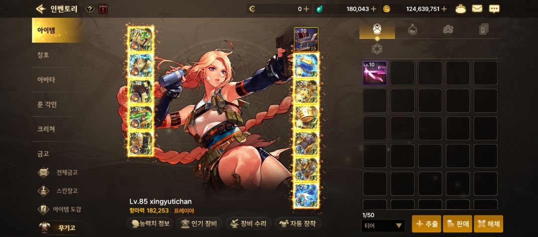 也是结束了 3