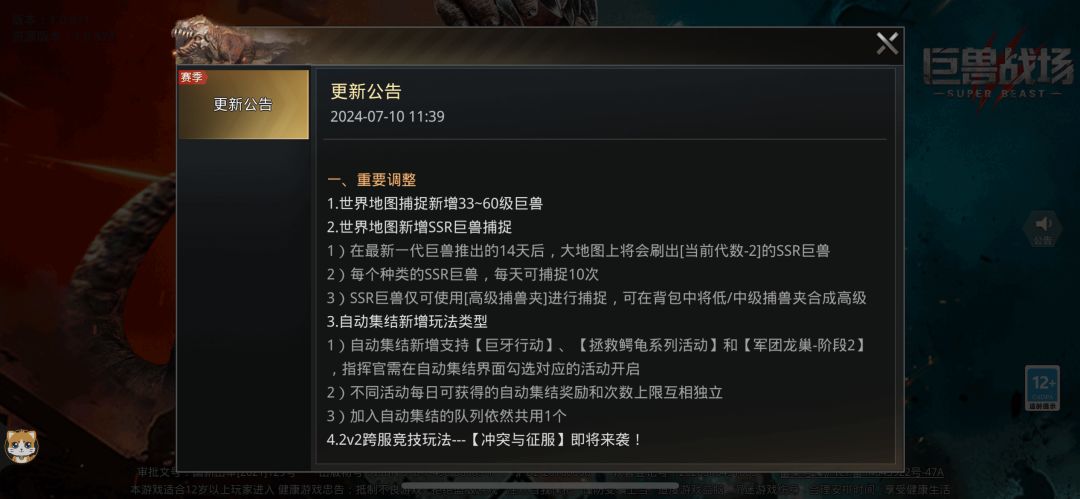 策划终于干正经事了 1
