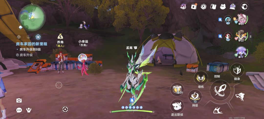 绿闪放过我吧 2