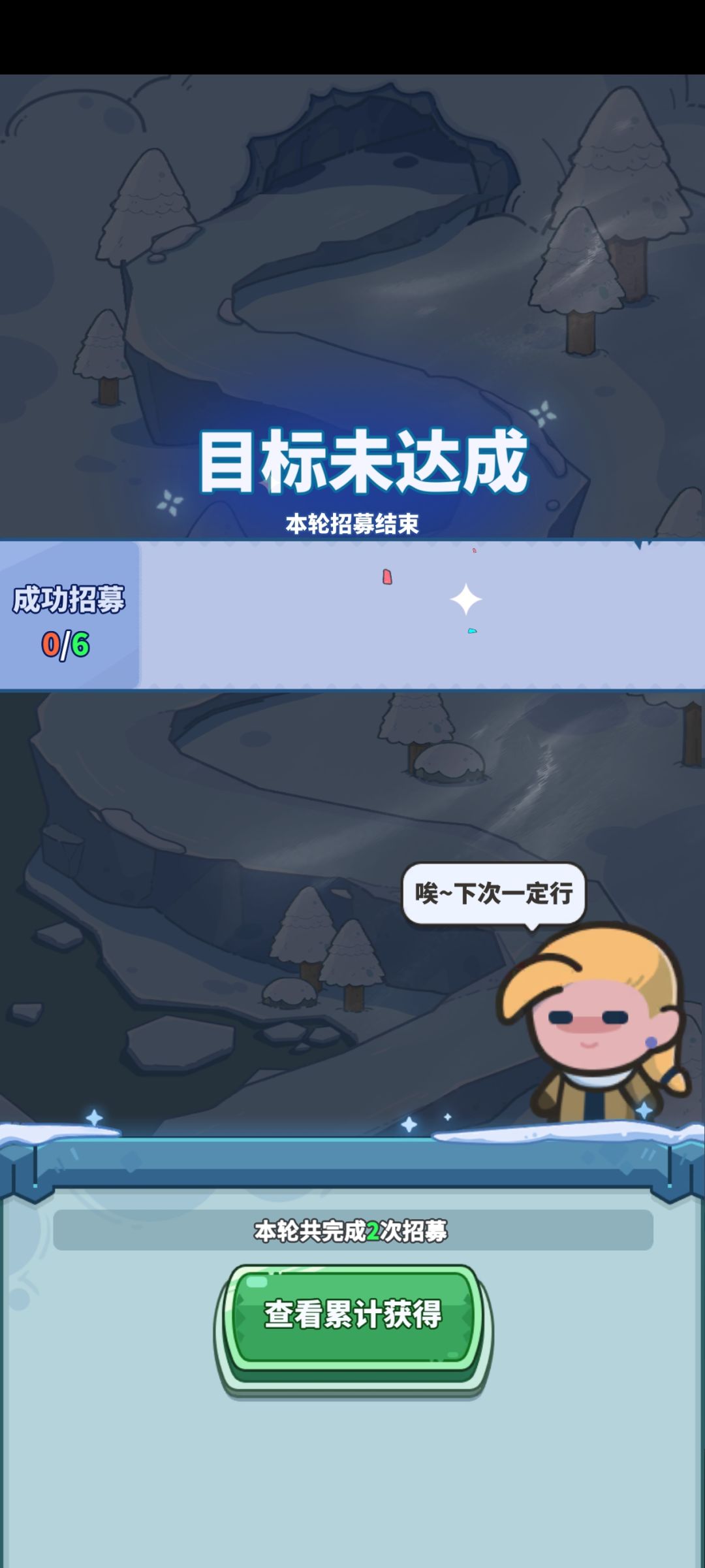 逆天抽奖 1