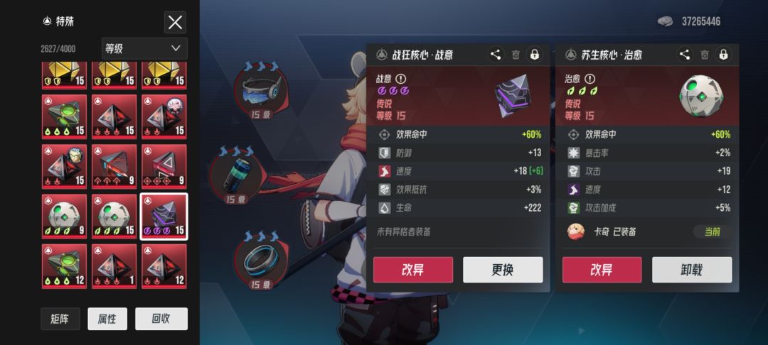 5跳速度,出货啦 1