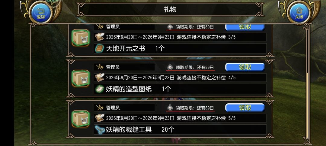 前些天发生了什么,我一点都记不清了 2
