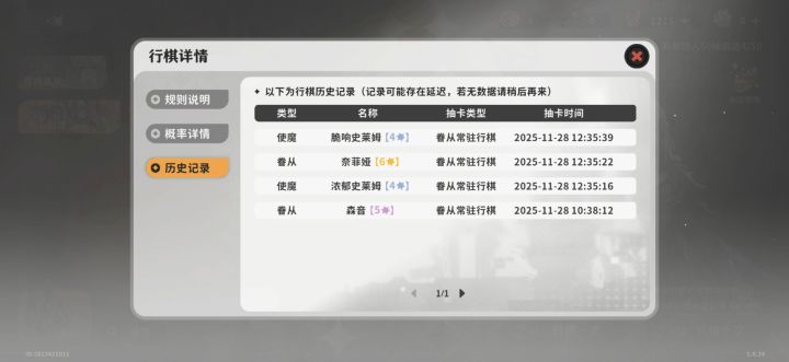 爱玩截图