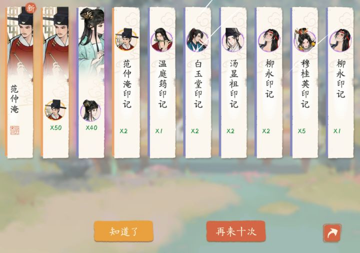 难得有个双黄蛋截图