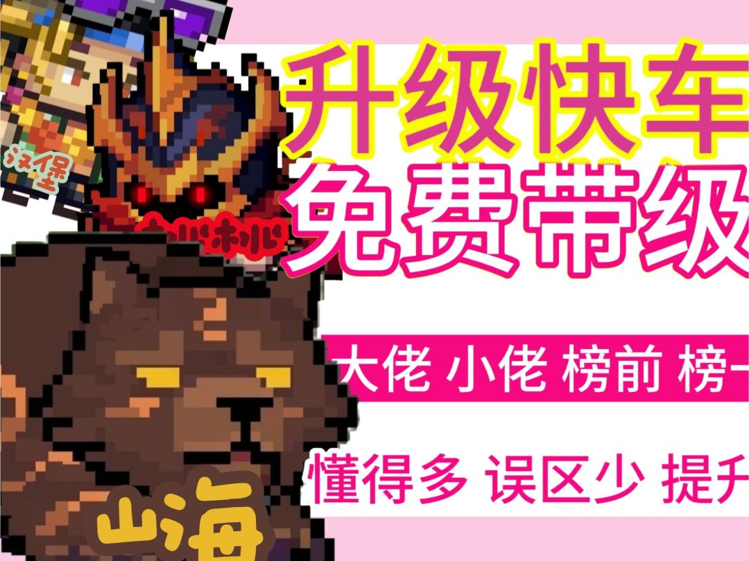 ⚡元气骑士前传⚡近千人交流群!!! 1