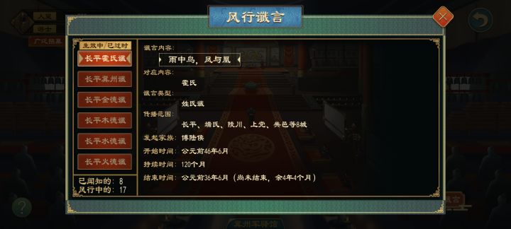 各位大佬,哪条不对了?截图