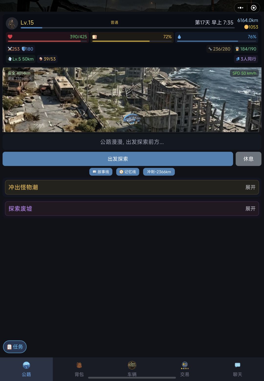怎么把我队友卡bug卡没了 1