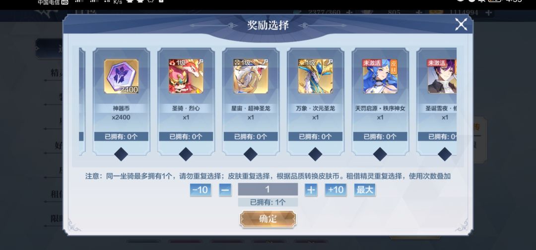 拿哪个 2