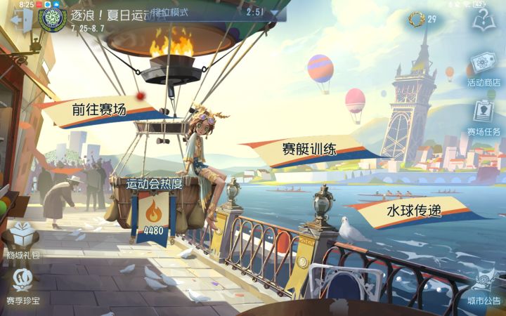 第五人格求助,为什么我解锁不了其他结局截图