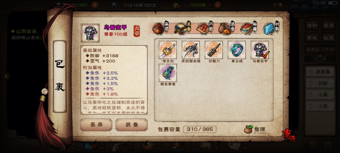 版本更新受益者 1