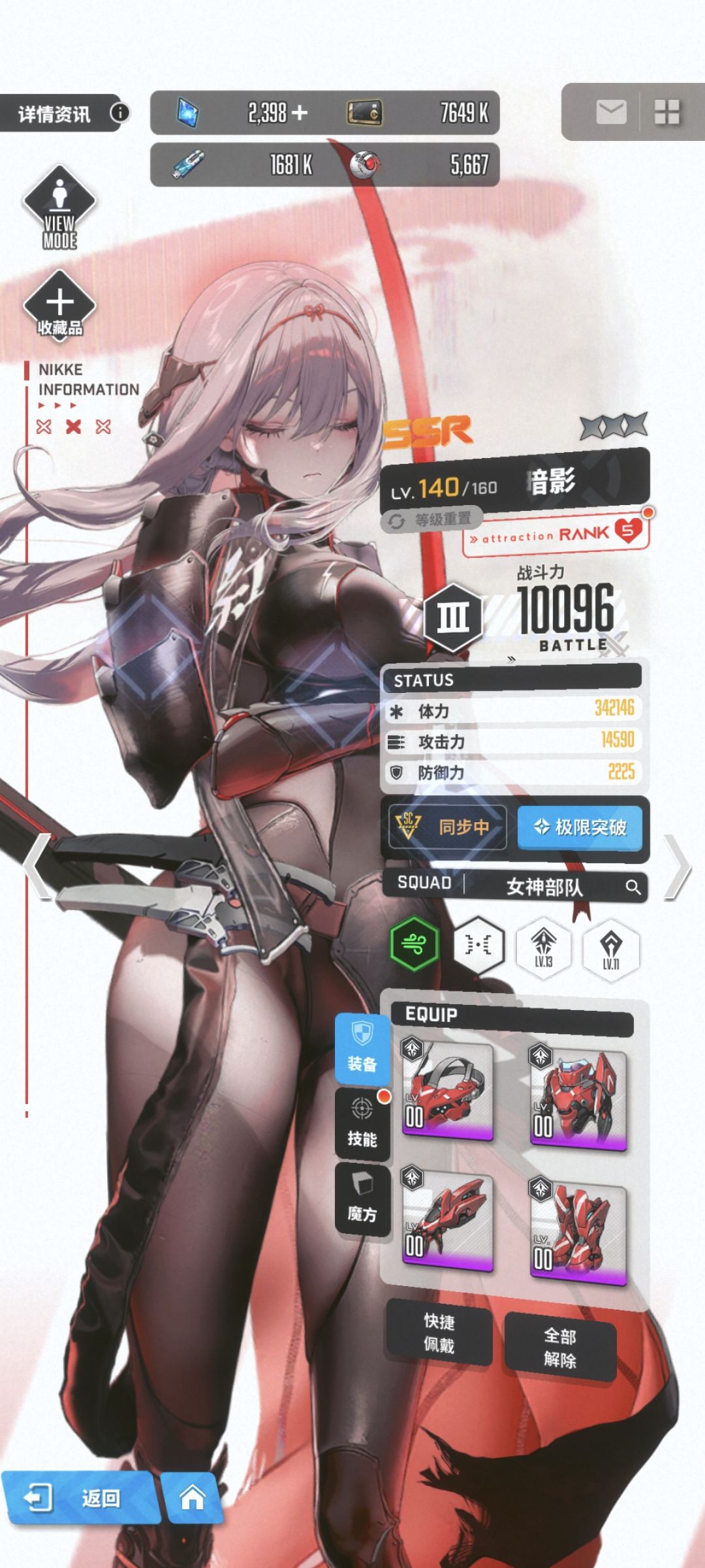 幸福三选一 2