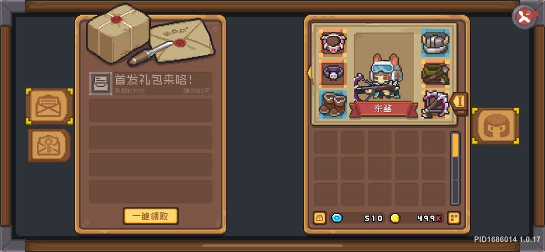 都收到补偿了吗 还是说补偿是分批次发的 有的人没收到? 1