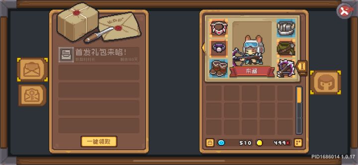 都收到补偿了吗 还是说补偿是分批次发的 有的人没收到？截图