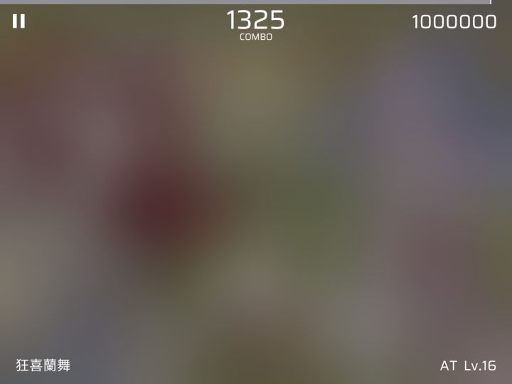 (最意想不到的一集)狂喜蘭舞 AT16 AP!!截图