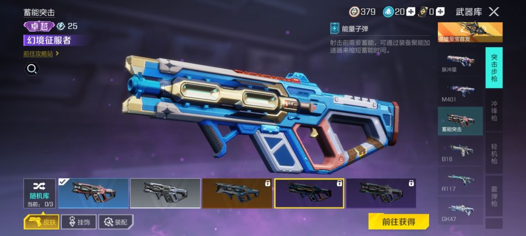 新皮肤? 3
