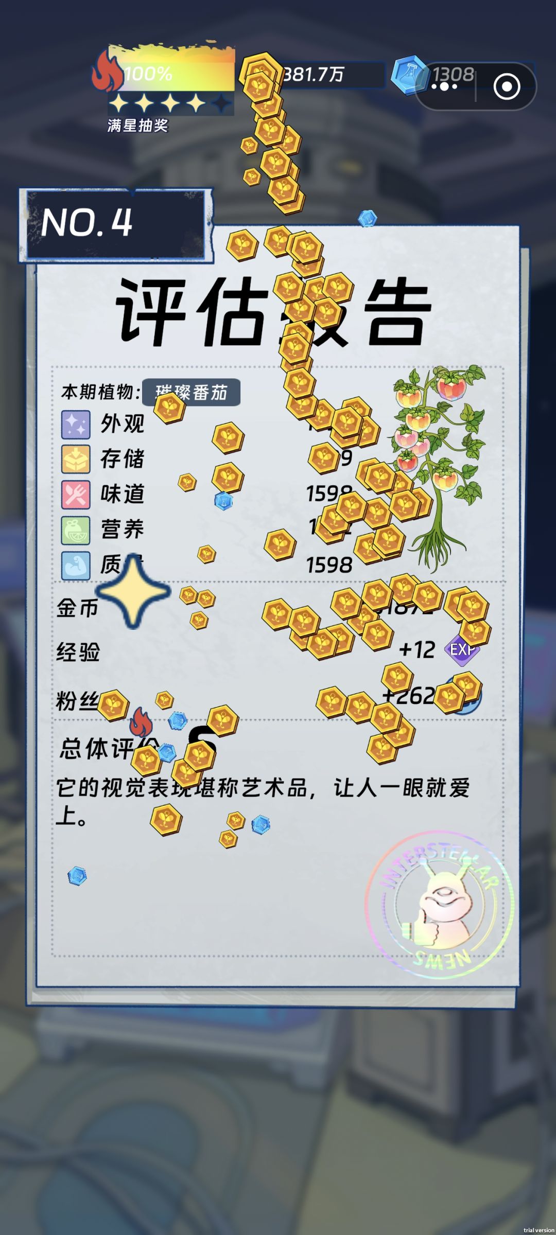 这游戏功能没上全居然还有冷却时间 3