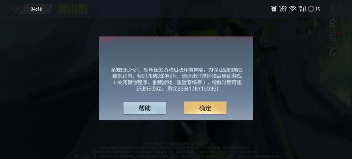 这垃圾游戏截图