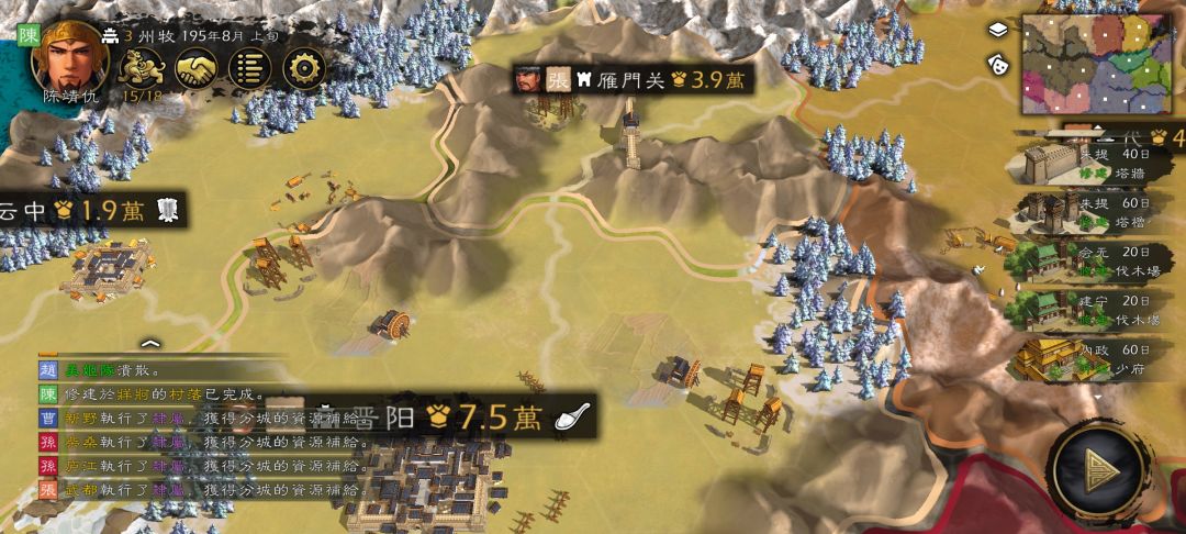 这就是虎牢关吗？ 2