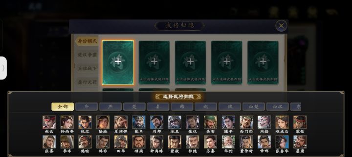 有大佬能教我怎么关吗?截图