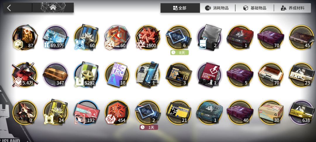 攒井 1