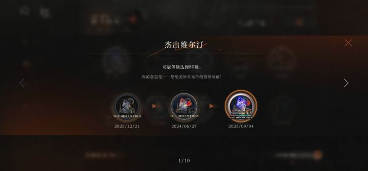 学生党也毕业啦!!!截图