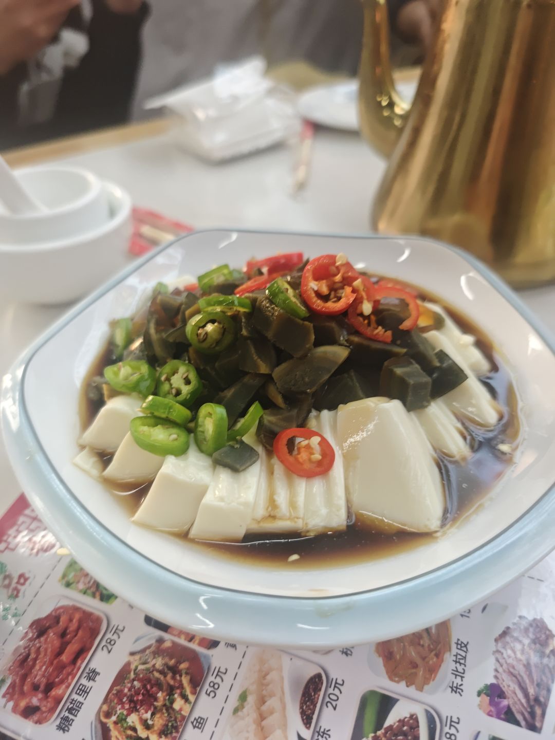 我想跟艾冻冻一起吃饭哈哈 1
