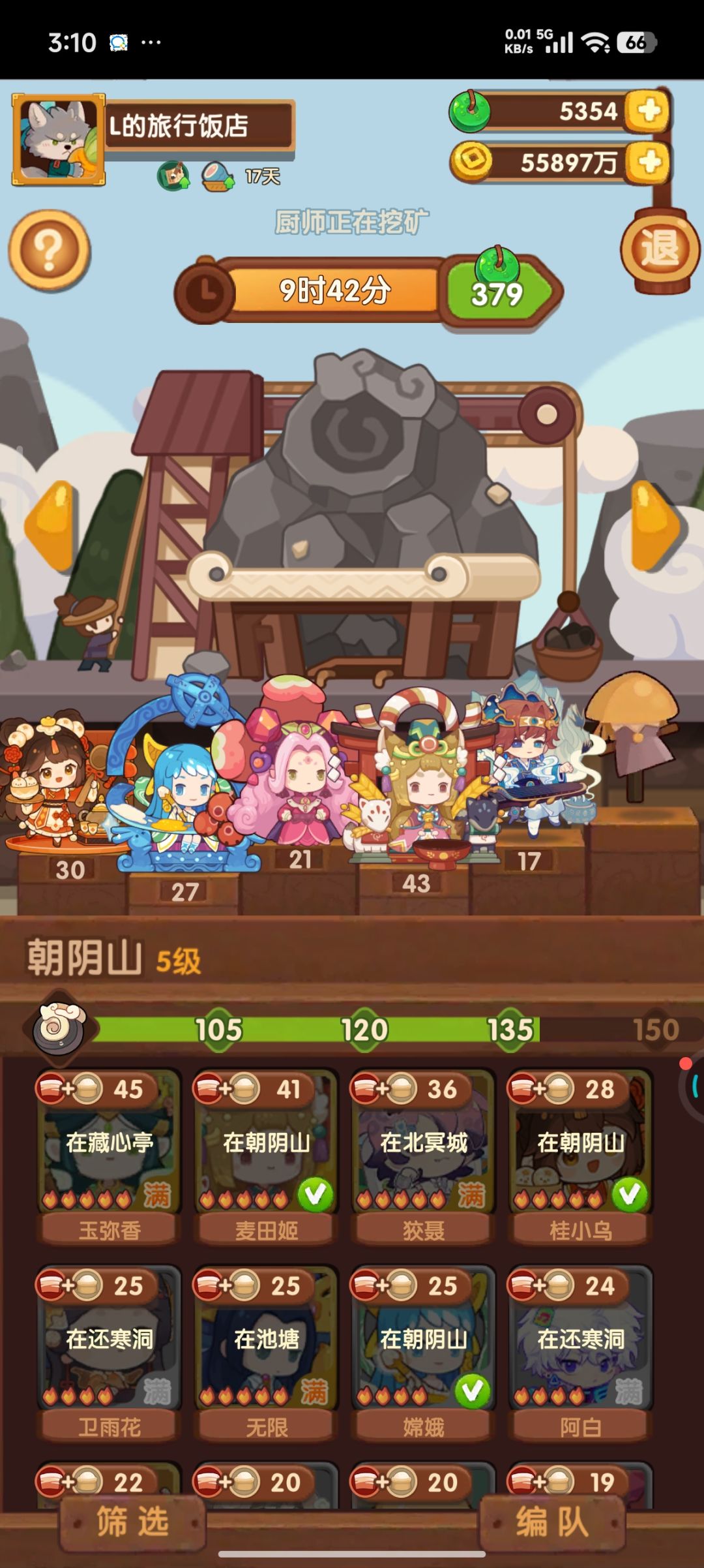 这个附魔和四孔功能有点猛啊。 7