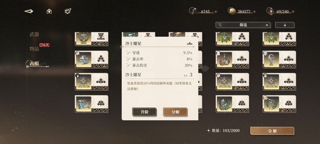 小板凳等青 5