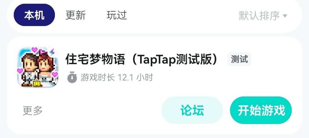 为什么我的存档没了 2