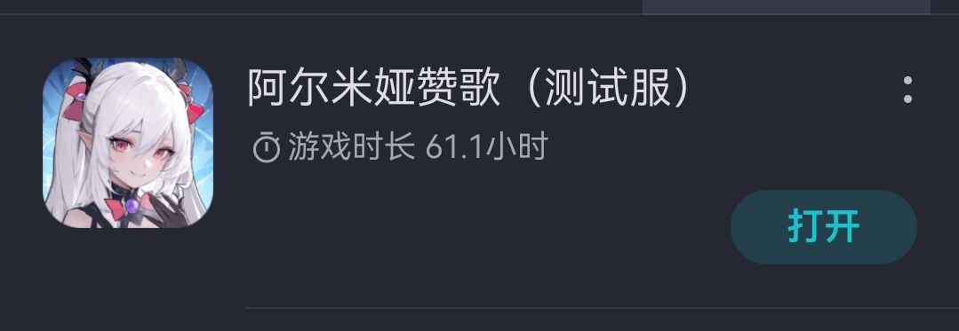 测试服也玩了这么久了,有问题可以问问 2