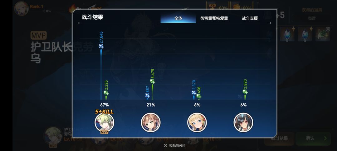 纯新手问题 1