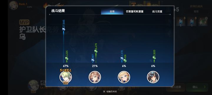 纯新手问题截图