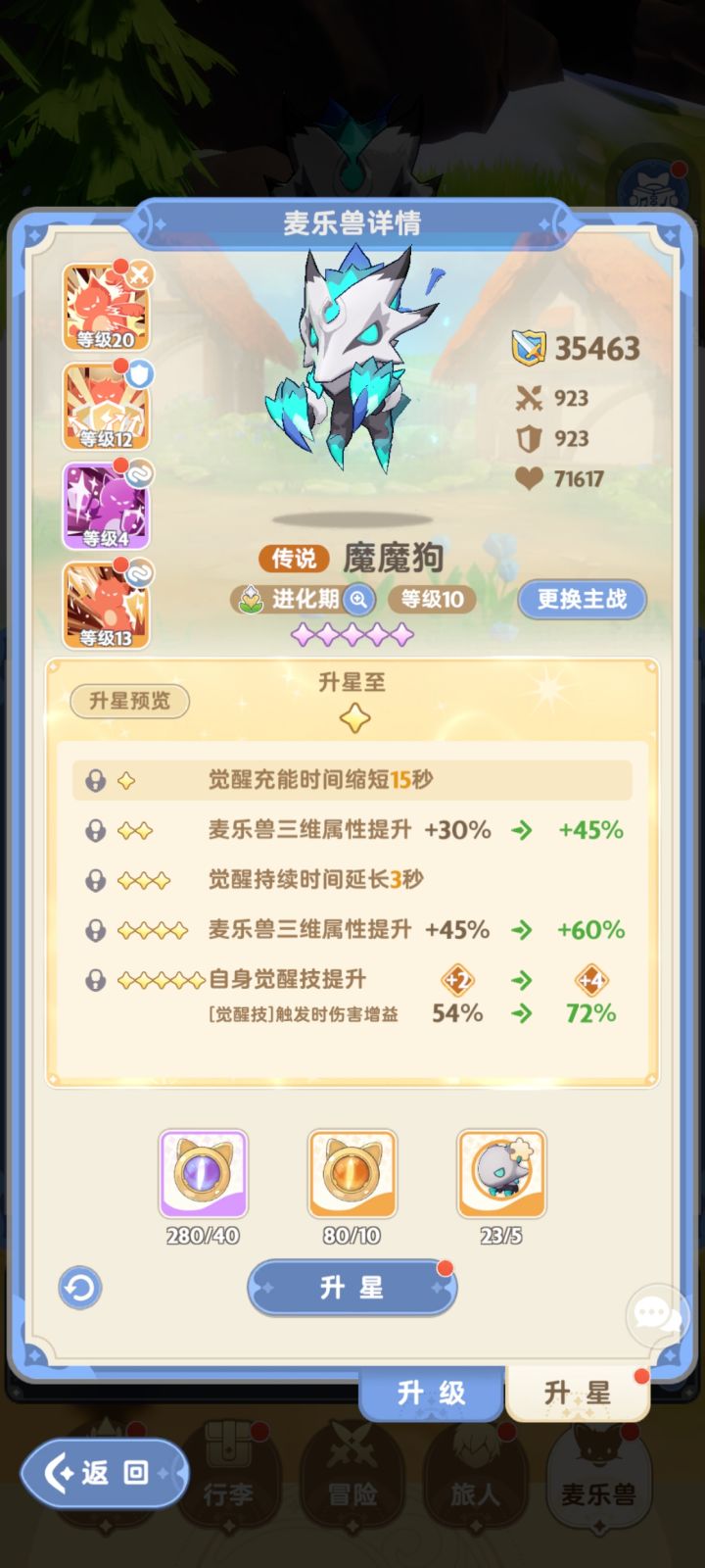 问下狗抽几只就可以不抽了截图
