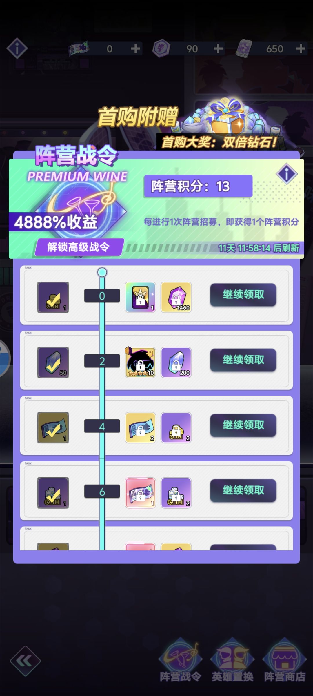 动态图片 2