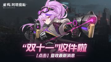 【开奖通知】蒂比娜闪亮登场丨您有一则重要消息待查收~